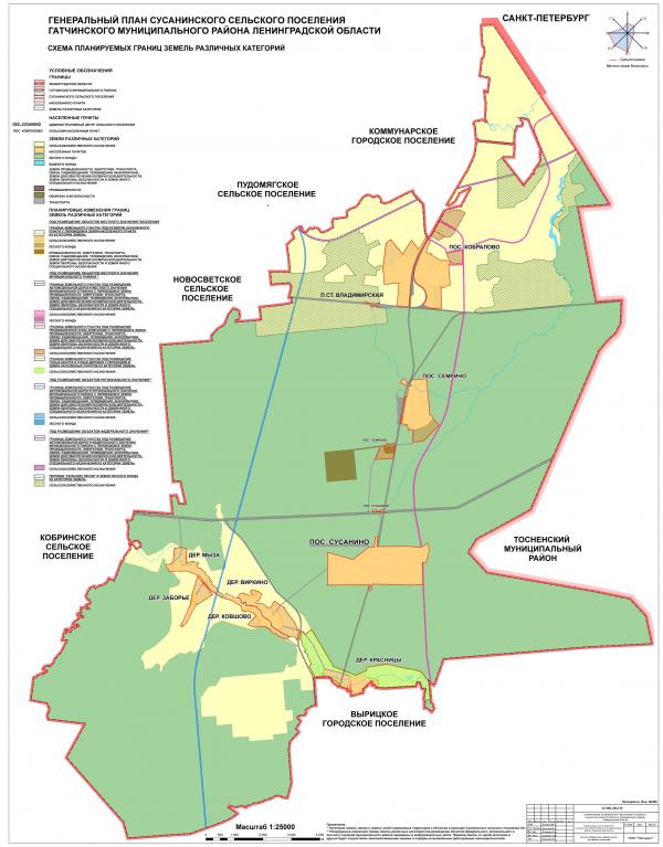 Генеральный план гатчинского района ленинградской области